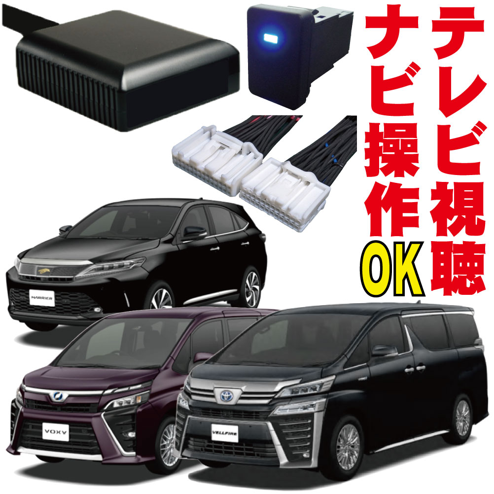 ヴェル。ハリアー　ナビ取り替えキット Amazon | ファクトリーダイレクト ナビフレーム ca-to22-1495a