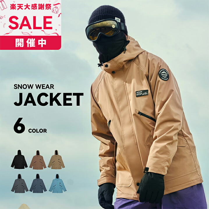 楽天市場】O'NEILL オニール フード付 スノー ジャケット 640-409