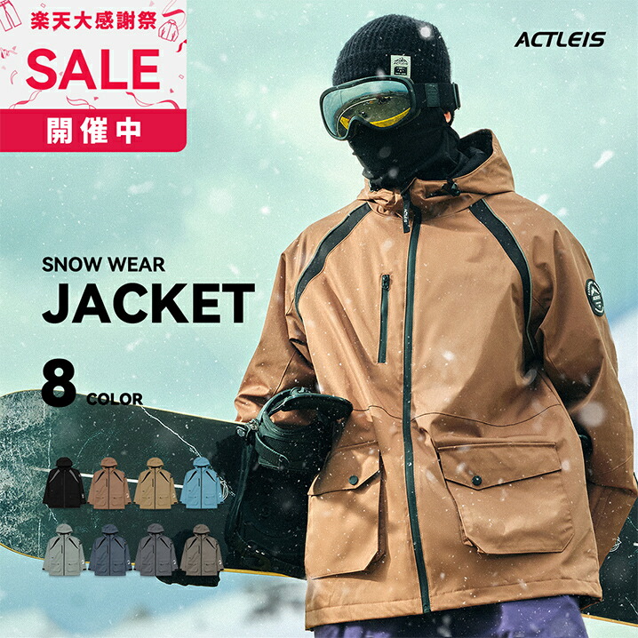 楽天市場】O'NEILL オニール フード付 スノー ジャケット 640-409