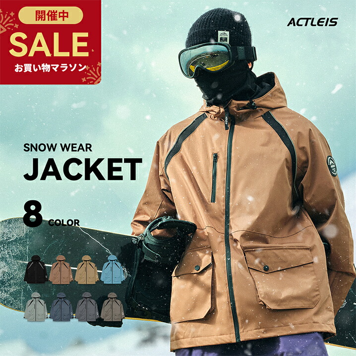 楽天市場】O'NEILL オニール フード付 スノー ジャケット 640-409