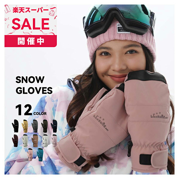 楽天市場】即日発送 BSRABBIT ビエスラビット グローブ BSR POCKET