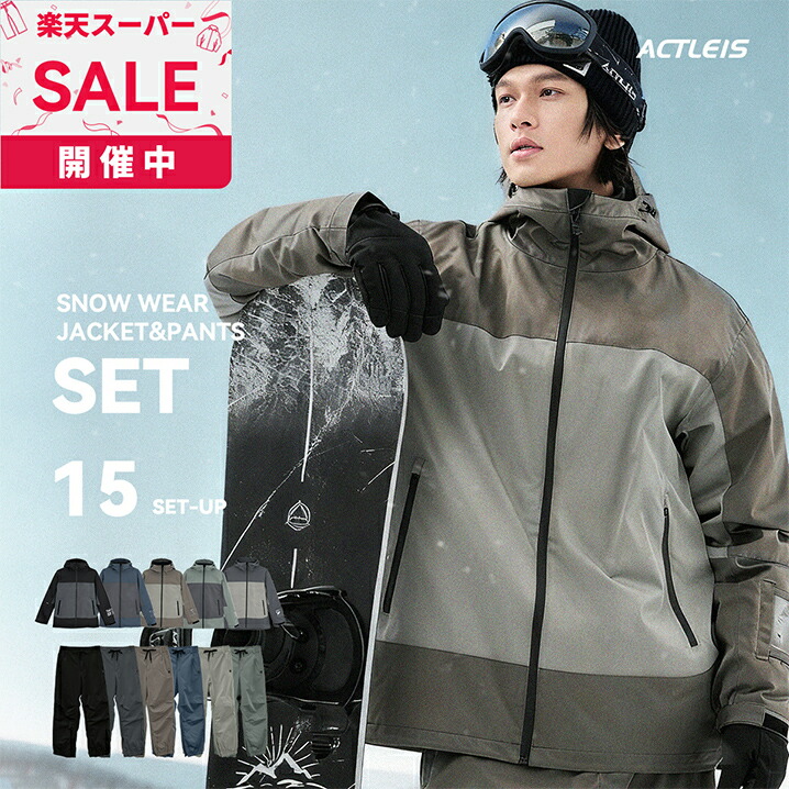 楽天市場】ワンスリー メンズジャケット OTJ93500 スキーウェア