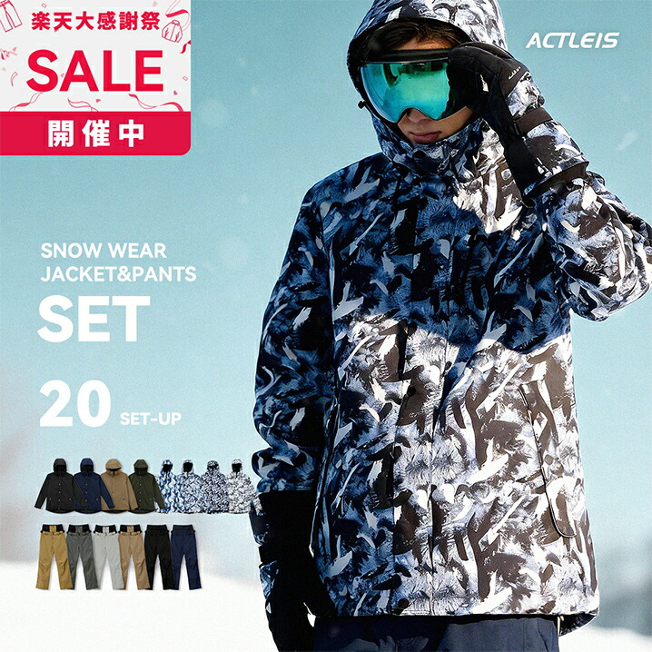 スキーウェア　メンズ　上下　LLサイズ 　ウィンデックス　ヴィンテージ 楽天市場】ウィンデックス windex スキーウエア メンズ 上下セット