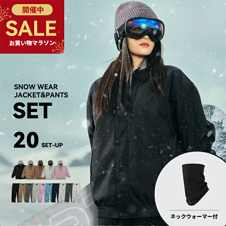 ONEILL オニール　スノーボード用ウェア ブラック 楽天市場】O'NEILL（スノーボード用ウェア｜ウィンタースポーツ