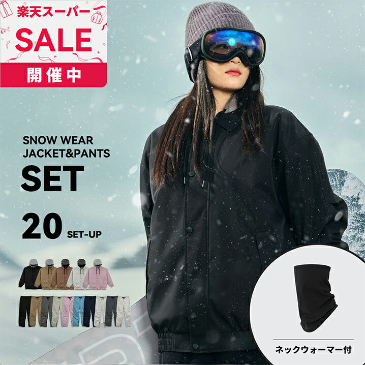 楽天市場】LOJK-9502 LOCAL スノーボード ウェア ジャケット SNOWBOARD