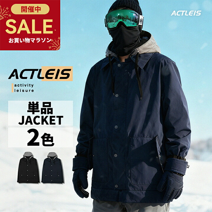 楽天市場】FNS49 スノボウェア ウェア ジャケット COACH JACKET メンズ