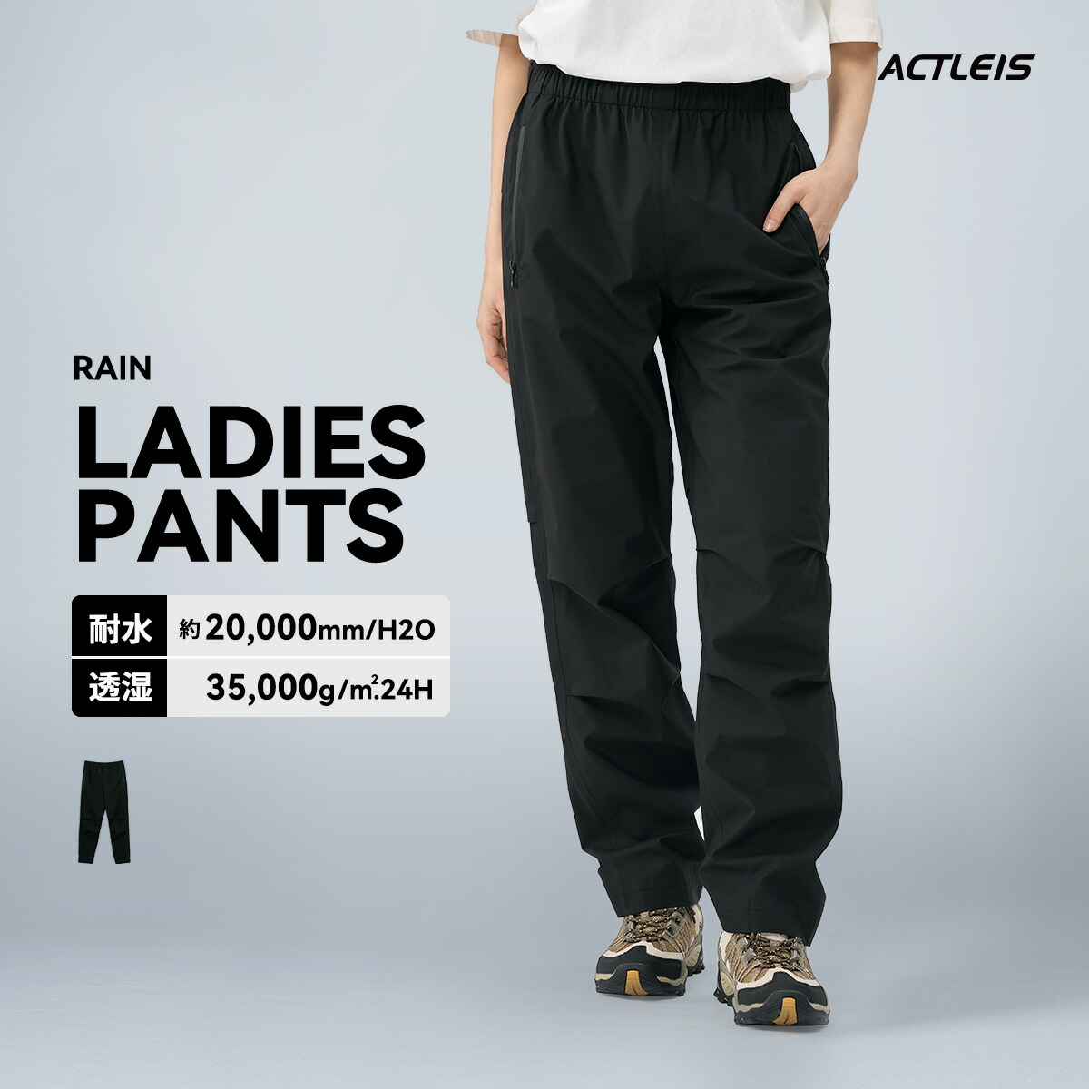 楽天市場】レインウェア パンツ メンズ レインパンツ クライミング