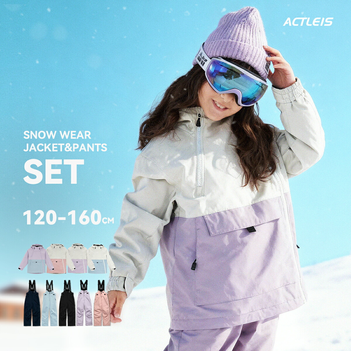 楽天市場】スノーボードウェア スノージャケット オーピー キッズ