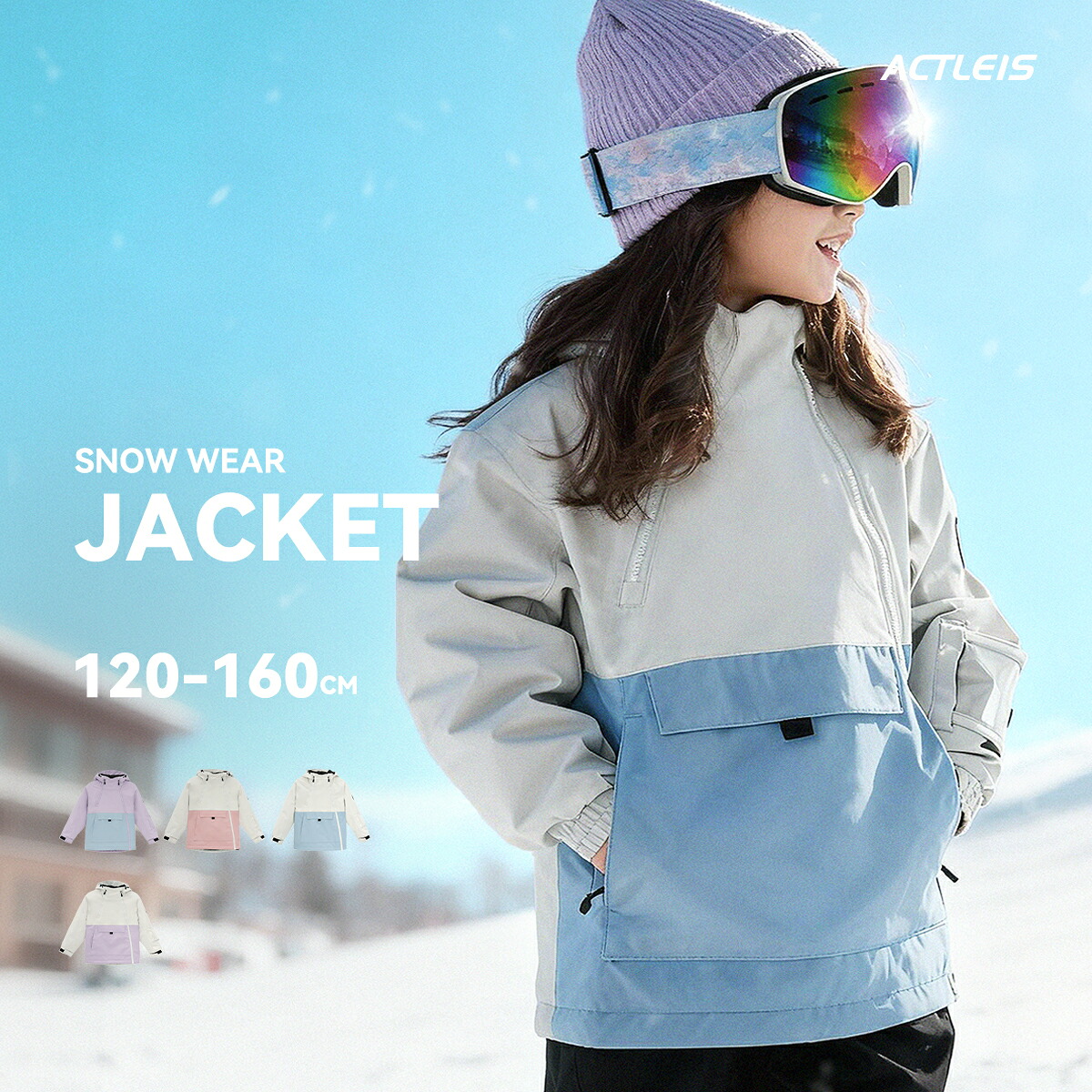 【αctleis】 Supersale