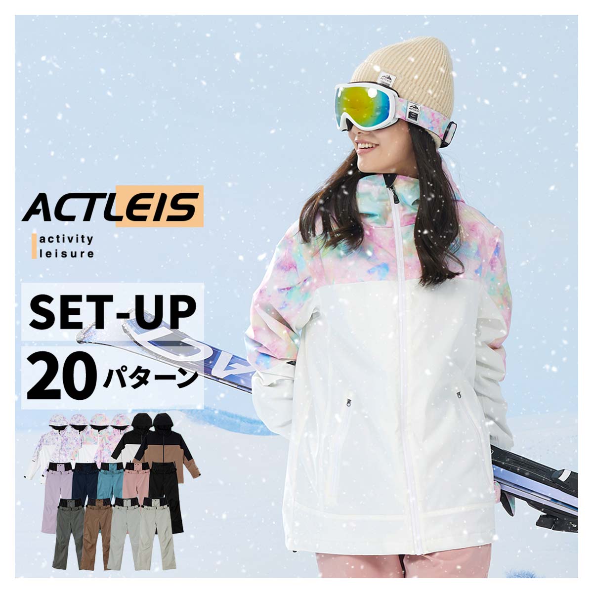 お洒落□スノーボード ウェア 上下セット□VAX□青ck×デニム□XLサイズ  