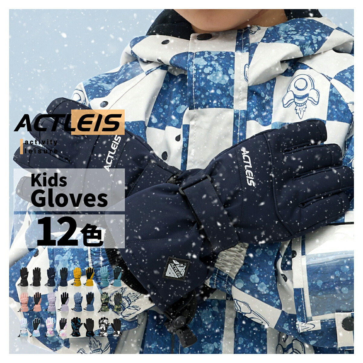 楽天市場】【エントリーでP10倍！24日20時〜】スキー グローブ