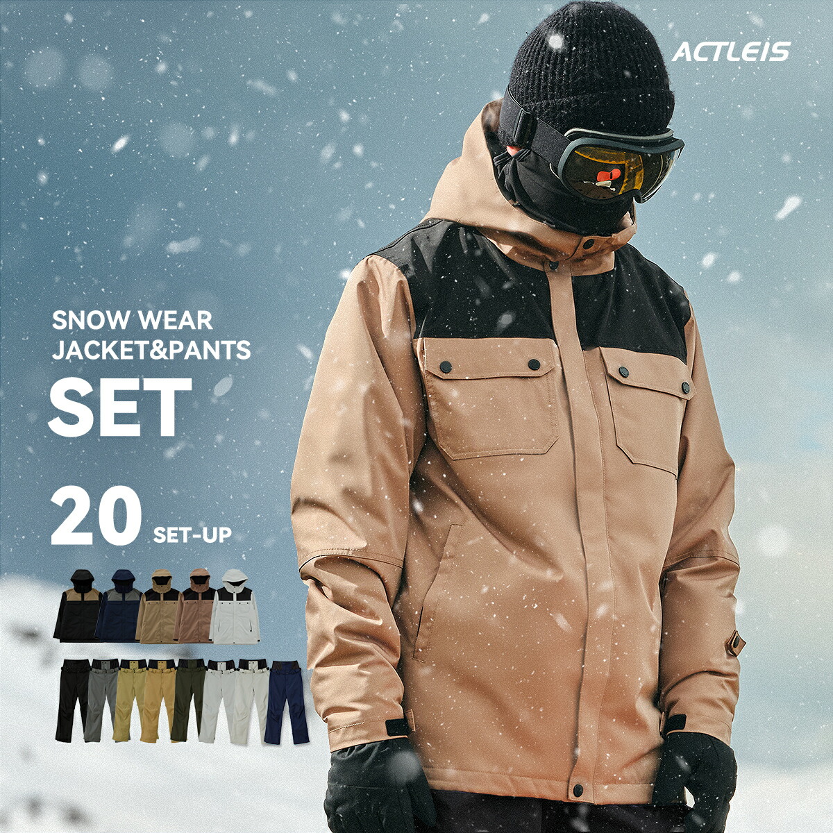 【αctleis】 Supersale
