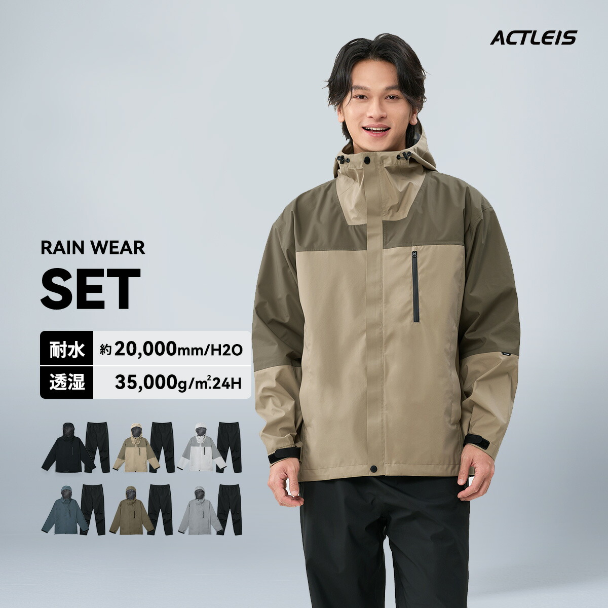 楽天市場】Columbia（コロンビア） Grass Valley Rainsuit グラス