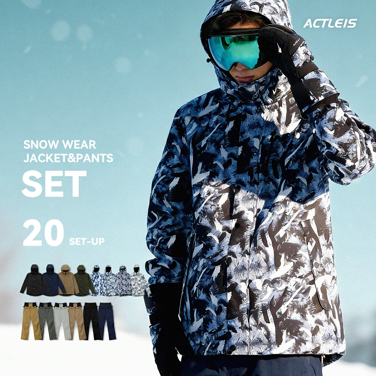 楽天市場】コスビー cosby メンズ スキーウェア 上下セット 男性 M L