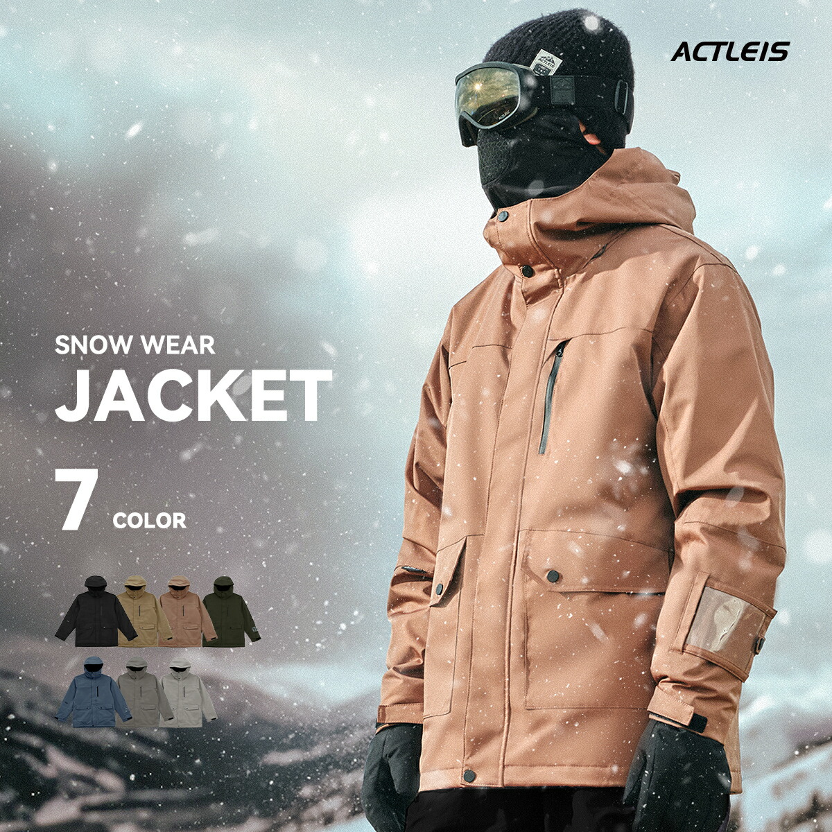 【αctleis】 Supersale