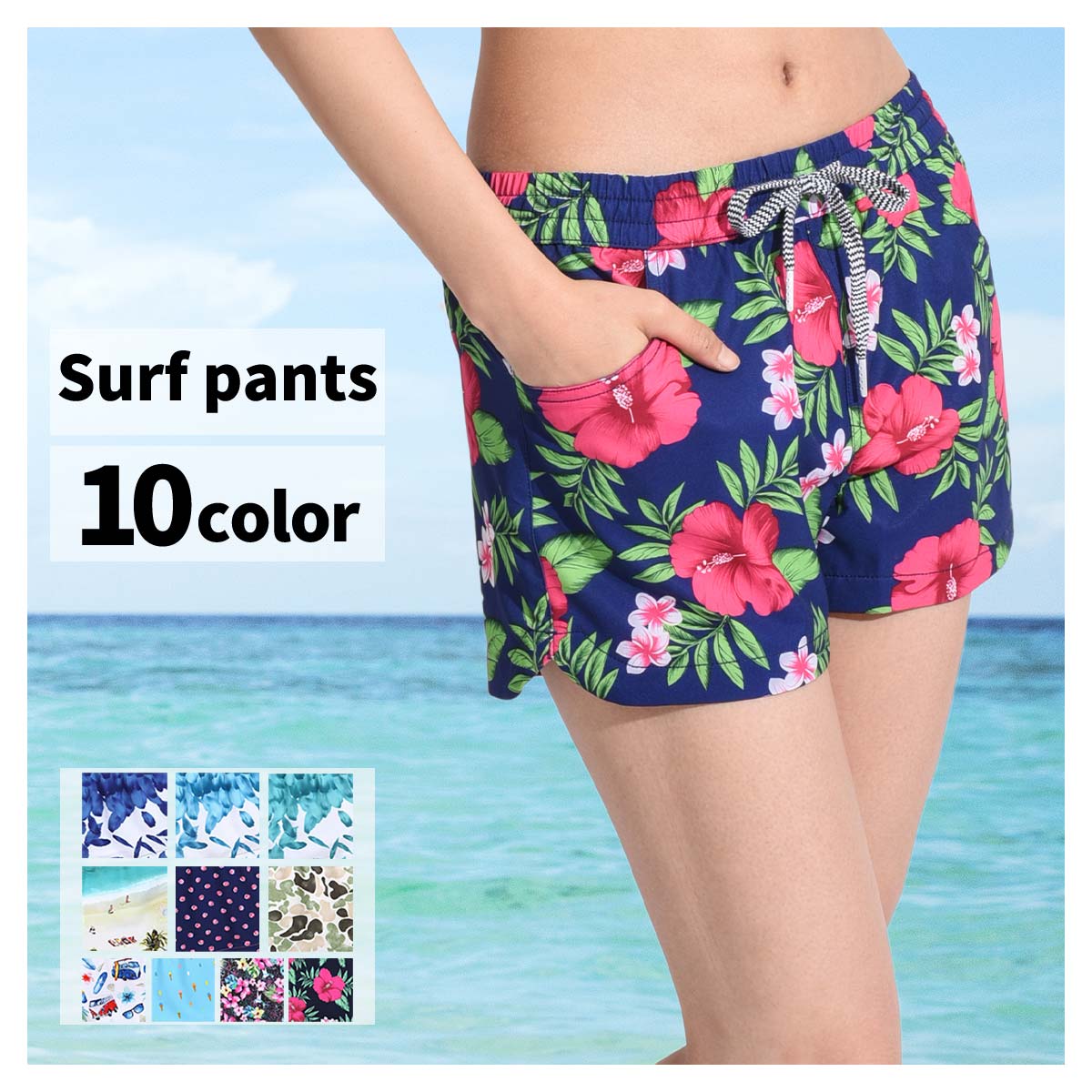 お買い得 Chami チャミー レディース ボードショーツ サーフパンツ ショート Materialworldblog Com