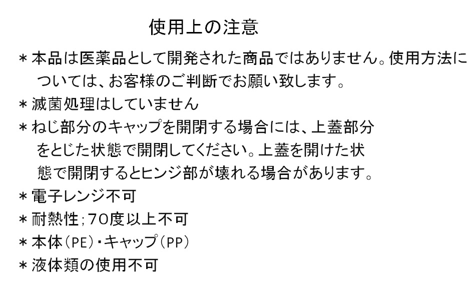 楽天市場 なんこうちゅーぼ軟膏容器 チューブ詰められる軟膏用チューブなんこう練太郎対応60ml容器 15個入ケース売り アクトメディカル 楽天市場店