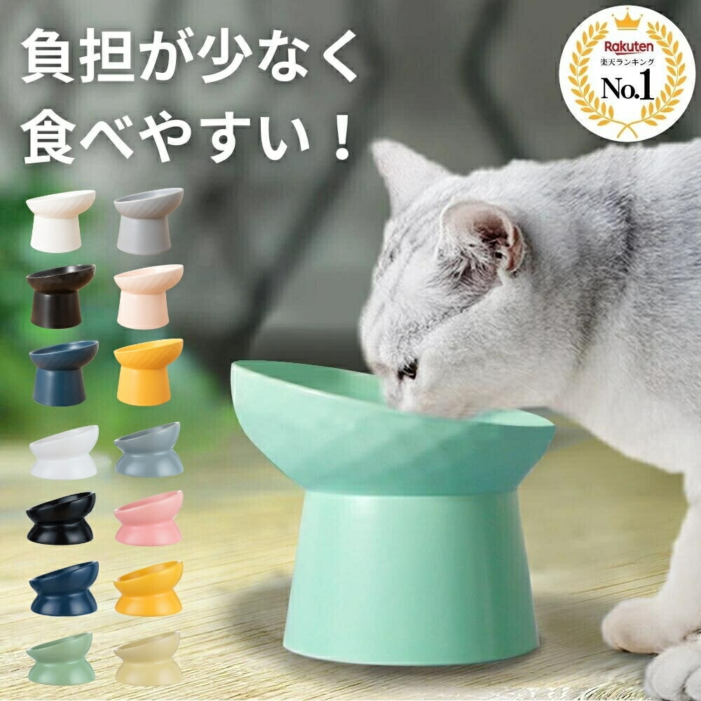えるも 様 傾斜 犬 猫 ペット用 フード テーブル (1穴タイプ) ★完成品★ えるも 様 傾斜 犬 猫 ペット用 フード テーブル (1穴タイプ