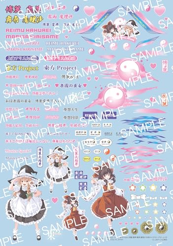 楽天市場】フリーイング(FREEing) 東方Project ビッグスケール 霧雨魔