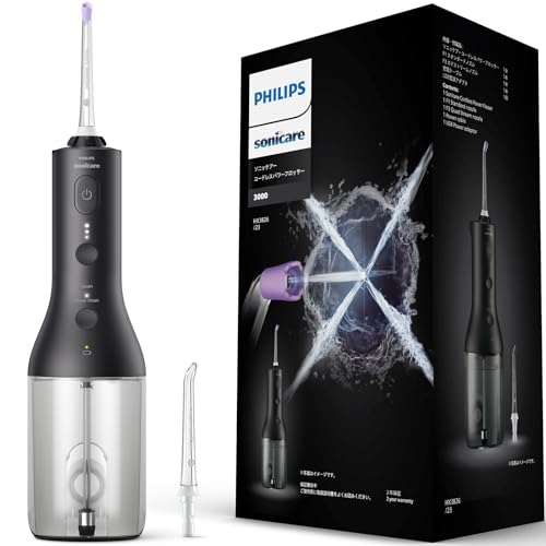 フィリップス ジェットウォッシャー ソニッケアー コードレスパワーフロッサー3000 口洗い濯ぎ器 (X型流水ジェットウォッシャー) HX3826