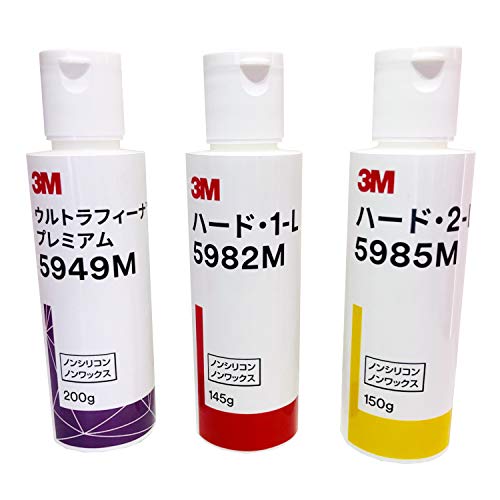 [3Mジャパン正規品] スリーエム コンパウンド 小容量(150ml)3本セット ハード1(5982) ハード2(5985) ウルトラフィーナプ