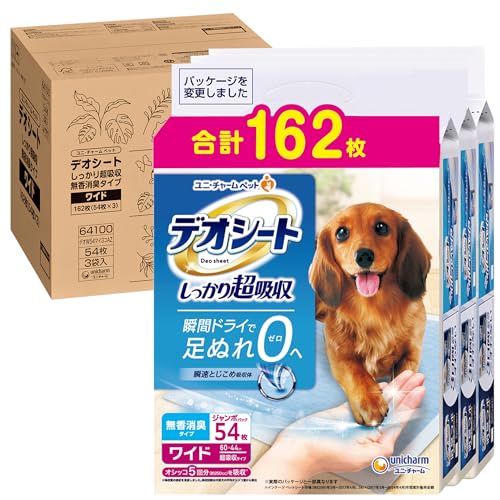 デオシート しっかり超吸い入れる(立ち小便5回分) 無香消臭 広広とした 162枚(54枚×3袋) 犬用 室内用便器腰掛け [容れもの品]