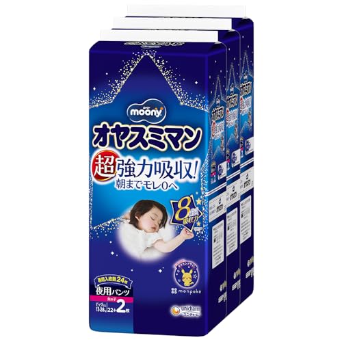 【夜用 パンツ ビッグサイズより大きい】オヤスミマン 女の子 オムツ(13~28kg)66+6枚 [ケース品]