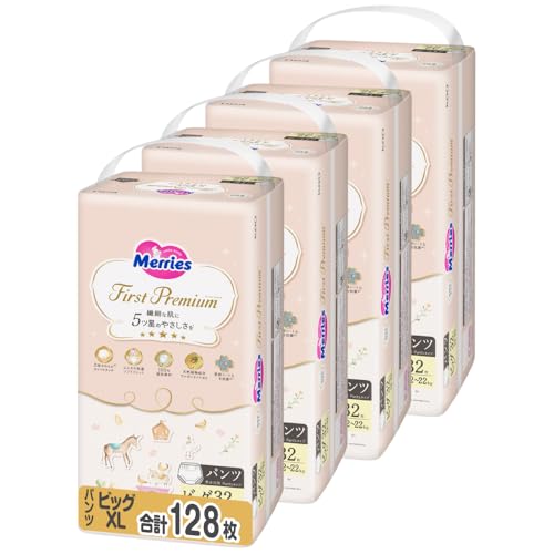 【パンツ ビッグサイズ】メリーズ ファーストプレミアム(12~22kg)128枚(32枚×4パック) [ケース品]「繊細な肌に5ッ星のやさしさを
