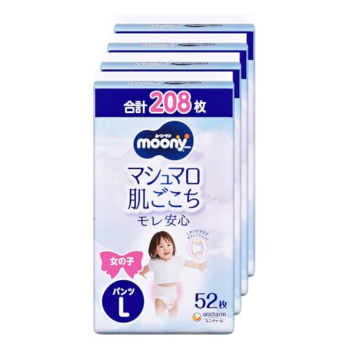 【パンツ L】 ムーニーマン マシュマロ肌ごこち モレ安心 女の子 Lサイズ おむつ(9~14kg)208枚(52枚×4) [ケース品]