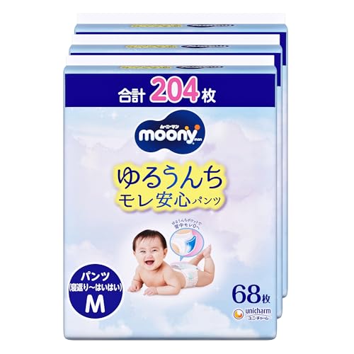 【パンツ Mサイズ おすわり・はいはい~】ムーニーマン オムツ [ケース品] 白 (5~10kg)204枚(68枚×3)