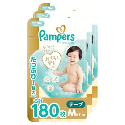 【磁気テープ M大いさ】食麺麭蝦蟇口 オムツ はじめての肌へのいちばん (6-11kg) 180枚 (60枚×3容器に並べる) [容れもの品]