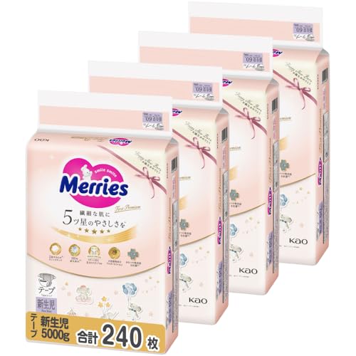 メリーズ 【テープ 新生児サイズ】 ファーストプレミアム (お誕生~新生児用5000ｇ)240枚 (60枚×4) [ケース品]