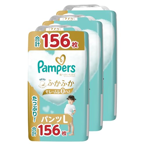 【ズボン下 L大いさ】食麺麭金入れ オムツ 肌へのいちばん (9-14kg) 156枚(52枚×3容器に並べる) [入れもの品] キッズ・ベビー・マタニティ-おむつ