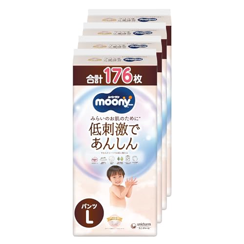 【ズボン下 L】 ムーニーマン 低揺りうごかすであんしん L大いさ 御襁褓 (9~14kg)176枚(44枚×4)[容れもの品]