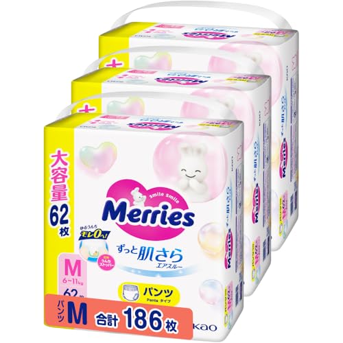 メリーズ 【パンツ Mサイズ】 ずっと肌さらエアスルー (6~11kg)186枚 (62枚×3) [ケース品]