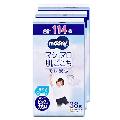 【ズボン下 BIG大】 ムーニーマン マシマロ肌ごこち モレ安全性のある お坊っちゃん ビッグより馬鹿でかい大いさ 御襁褓 (13~28kg)114枚(38枚×3