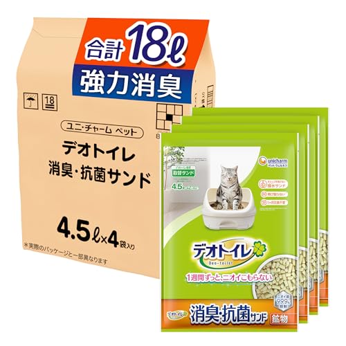 【不毛気泡管水準器でニオわない】デオトイレ 消臭・抗菌砂子 [ニオイ菌99.9%押さえ付ける] 18L(4.5L×4袋)[猫砂] 取り合わせ幼児用便器 猫用