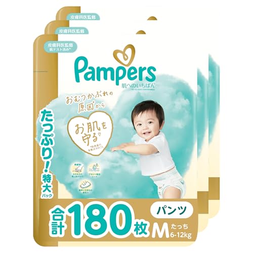 【ズボン下 Mたっち大いさ】食麺麭蝦蟇口 オムツ 肌へのいちばん (6-12kg) 180枚 (60枚×3容器に並べる) [容れもの品]
