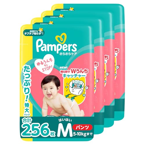 【ズボン下 Mはいはい大いさ】食麺麭金入れ オムツ さらさら世話をする (5-10kg) 256枚 (64枚×4容器に並べる) [入れもの品] おむつ・トイレ用品-キッズ・ベビー・マタニティ