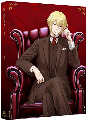 憂国のモリアーティ 1 (特装限定版) [DVD]