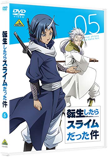 転生したらスライムだった件 5 [DVD]