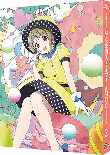 ラブライブ! 虹ヶ咲学園スクールアイドル同好会 2 (特装限定版)(全巻購入特典:録り下ろしドラマCD引換シリアルコード付)(メーカー特典:虹ヶ