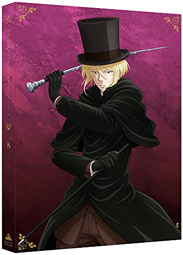 憂国のモリアーティ 8 (特装限定版)(最終巻) [Blu-ray]