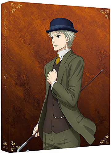 憂国のモリアーティ 7 (特装限定版) [DVD]
