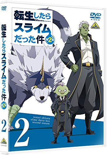 転生したらスライムだった件 第2期 2 [DVD]