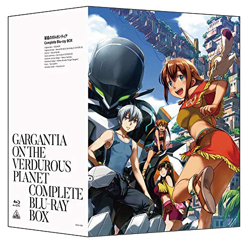 翠星のガルガンティア Complete Blu-ray BOX (特装限定版)｜actonlineshop