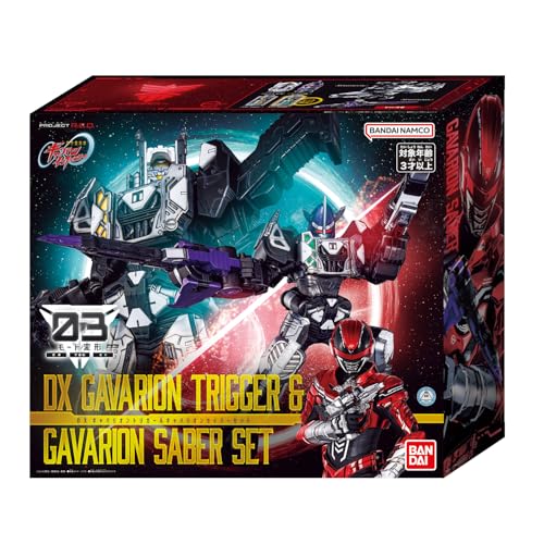 [BANDAI] [バンダイ] 超宇宙刑事ギャバン インフィニティ DXギャバリオントリガー＆ギャバリオンセイバーセット（特典：「センタイリング