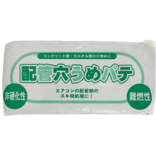 【箱売り】家庭化学 配管穴埋めパテ グレー 1kg 20個入り 充填材 しっくい 木 金属 モルタル コンクリート 壁 エアコン配管部 スキ間