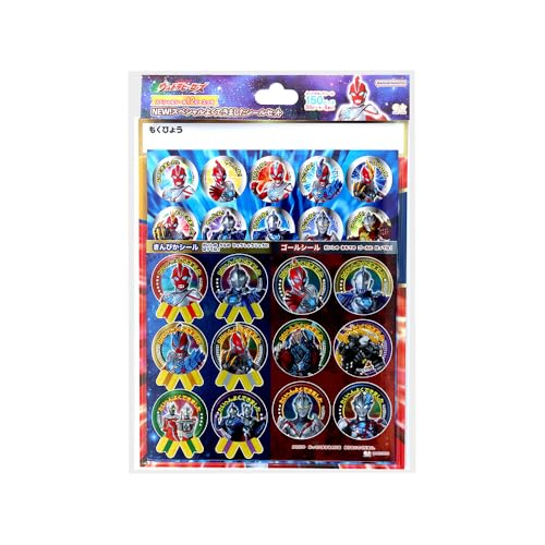 サンスター文具(Sun-Star Stationery) ウルトラヒーローズ ウルトラマン グッズ ごほうびシール NEW！スペシャルよくできま画像