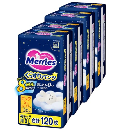 【ズボン下 ビックサイズ】メリーズ 夜用 ぐっすりズボン下 (12~22kg)120枚 (30枚×4)[入れもの品] おむつ・トイレ用品-おむつ-トレーニングパッド